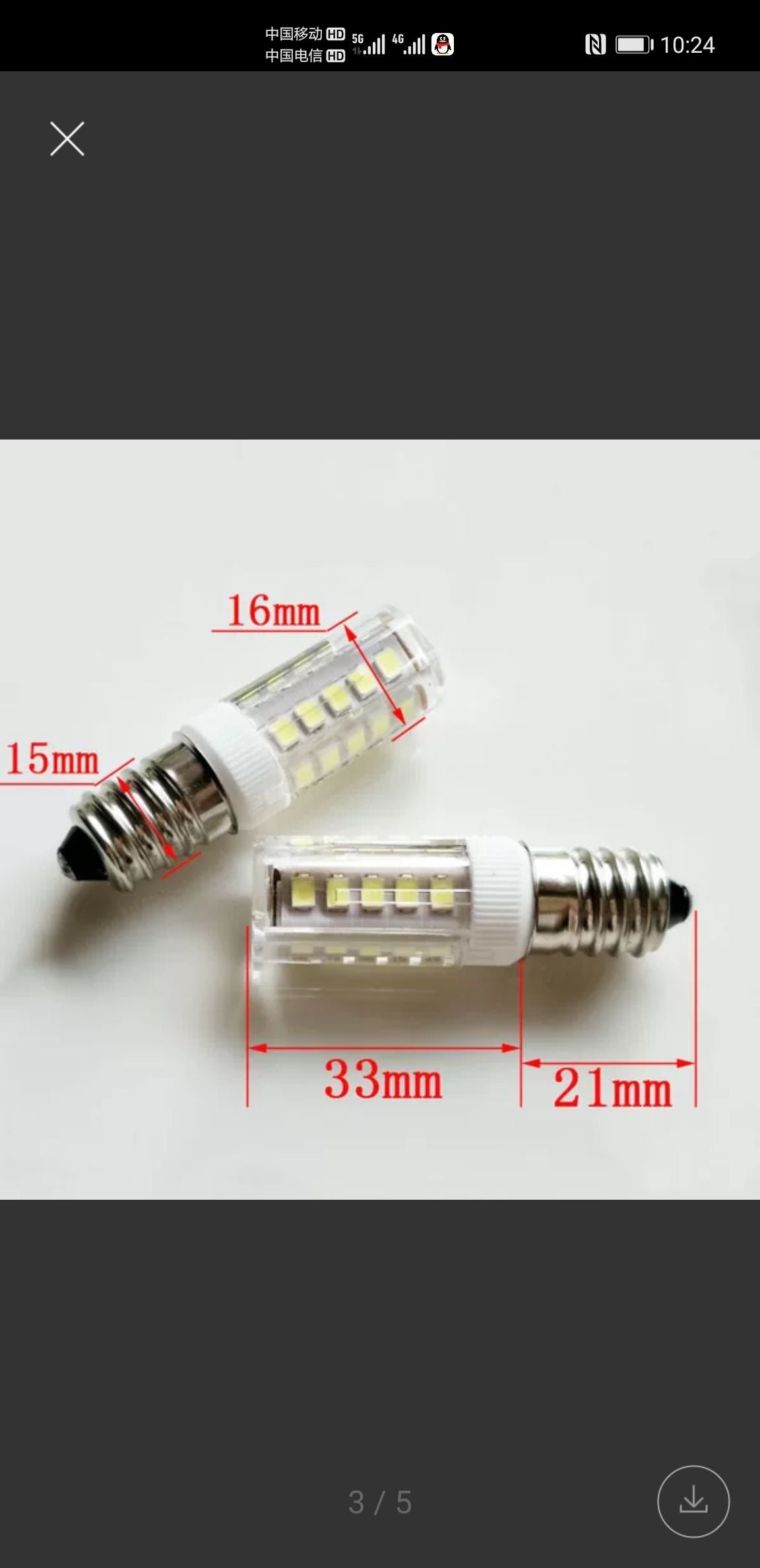 LED Spare Bulb